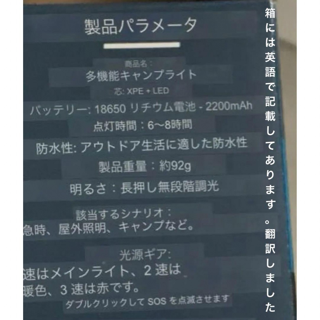 ꪆ୧ LEDランタン キャンプライト 3つの点灯モード 2個セット スポーツ/アウトドアのアウトドア(ライト/ランタン)の商品写真