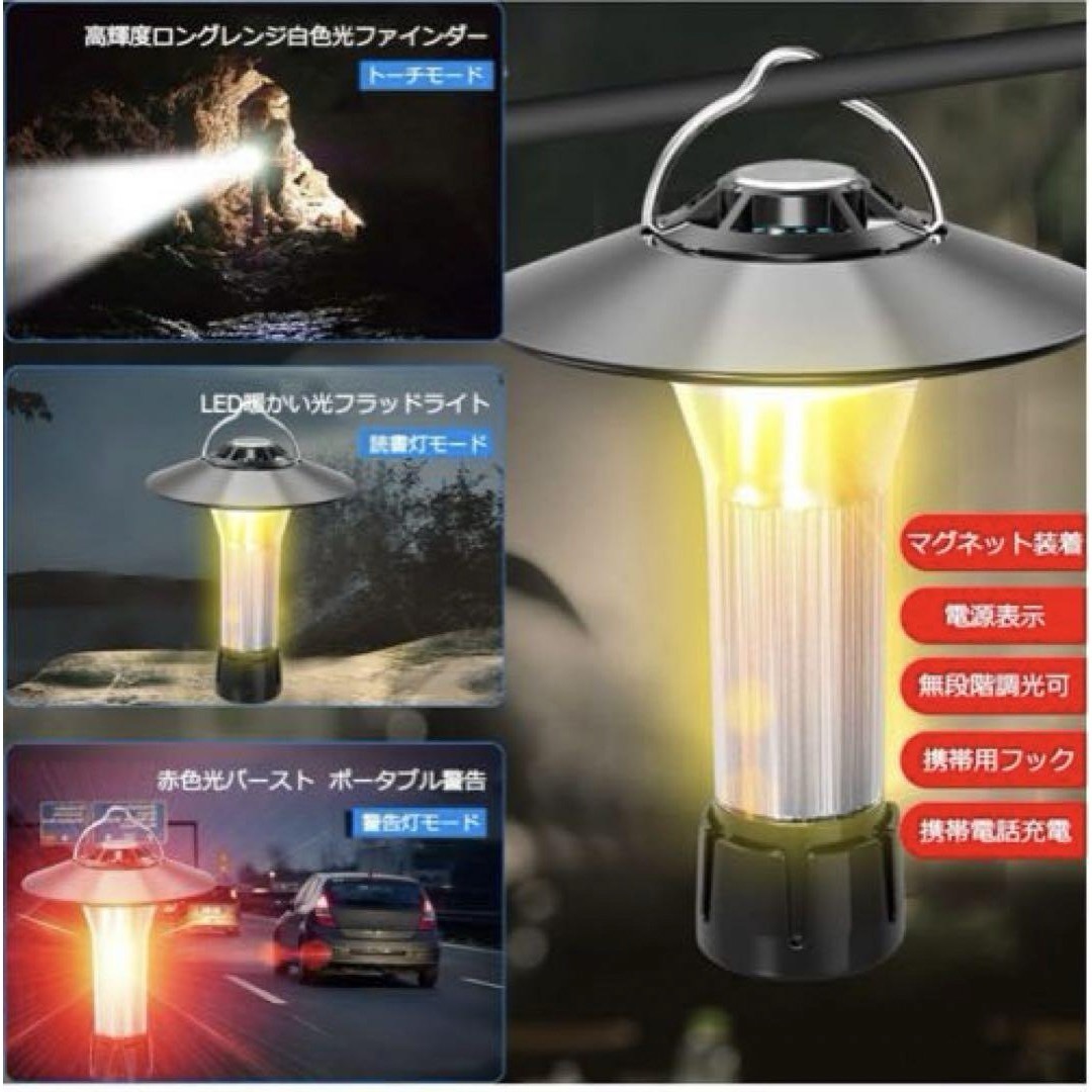 ꪆ୧ LEDランタン キャンプライト 3つの点灯モード 2個セット スポーツ/アウトドアのアウトドア(ライト/ランタン)の商品写真