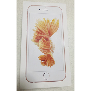 アイフォーン(iPhone)のiPhone6s RoseGold 64G 箱のみ(その他)