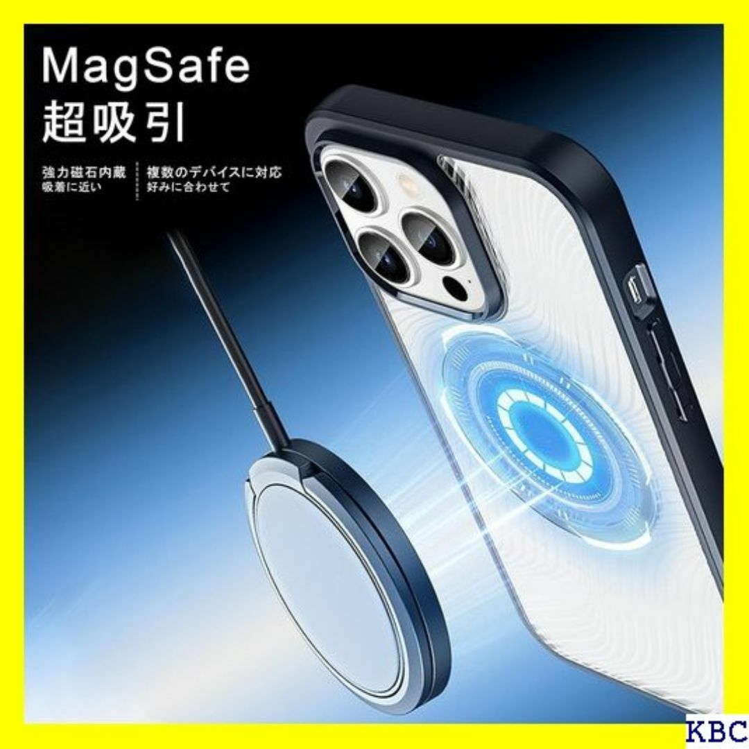 iPhone 15 Pro 用 magsefe 磁気 レ傷 用 カバー 101 スマホ/家電/カメラのスマホ/家電/カメラ その他(その他)の商品写真