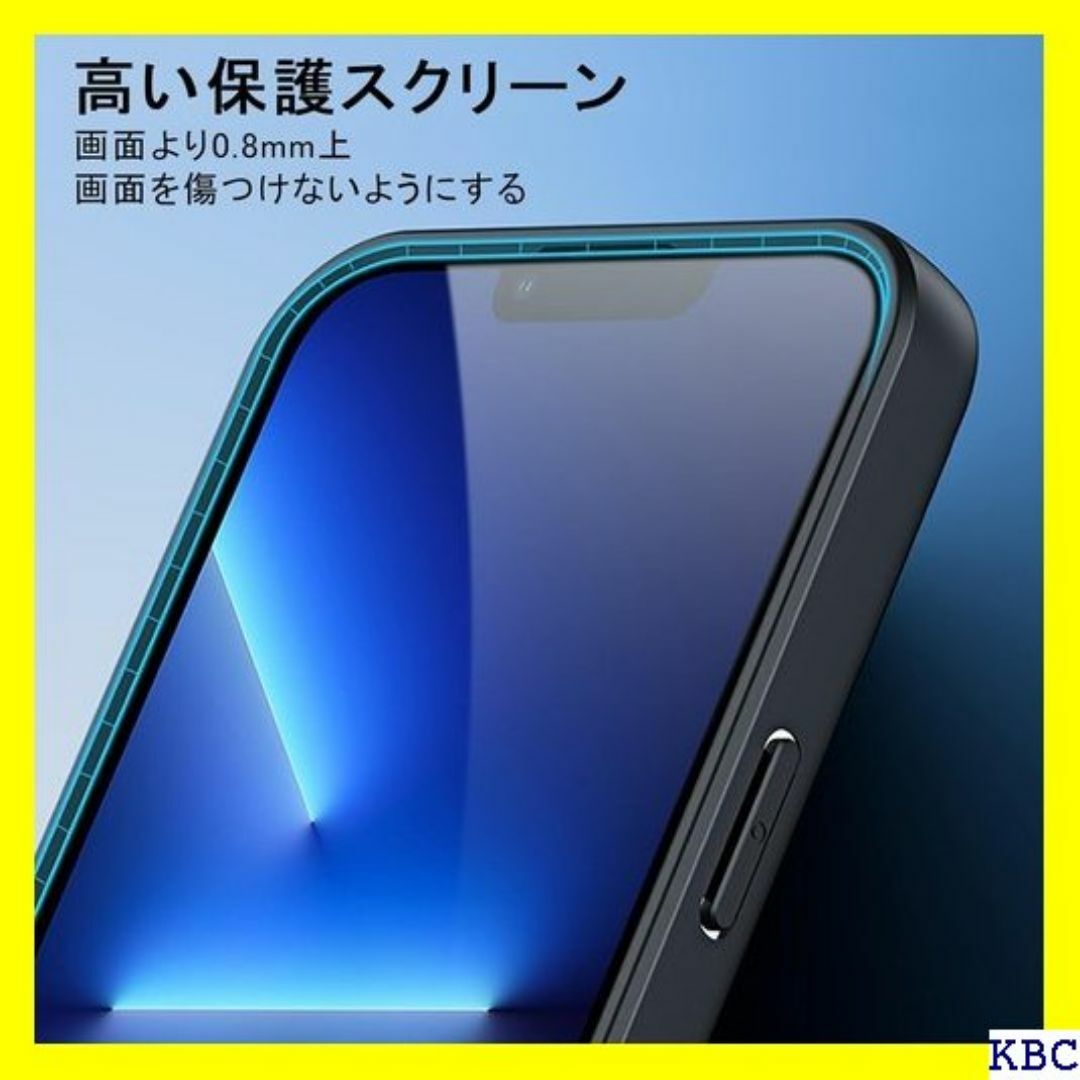 iPhone 15 Pro 用 magsefe 磁気 レ傷 用 カバー 101 スマホ/家電/カメラのスマホ/家電/カメラ その他(その他)の商品写真