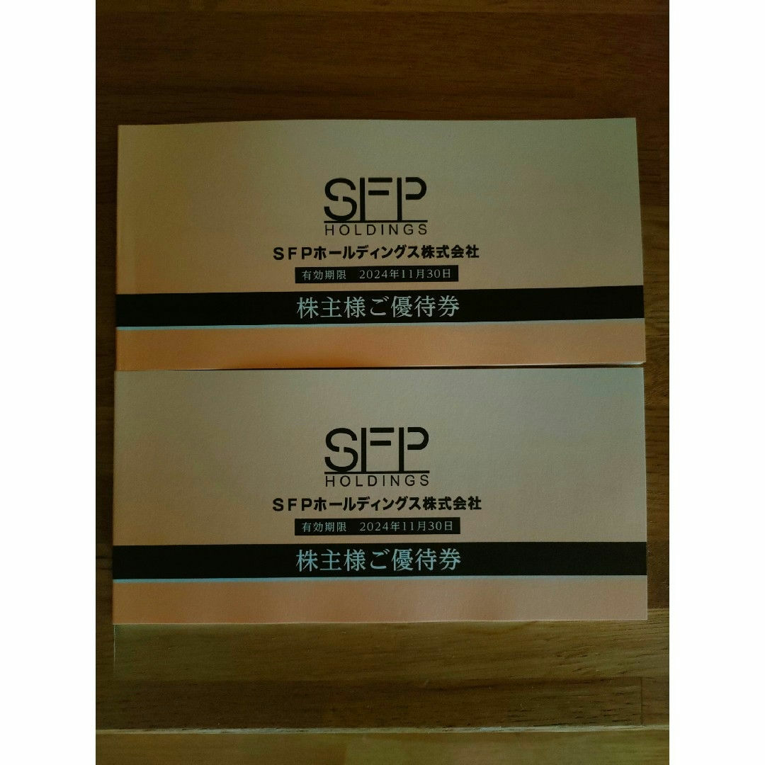 SFP 株主優待　20000円分 チケットの優待券/割引券(レストラン/食事券)の商品写真