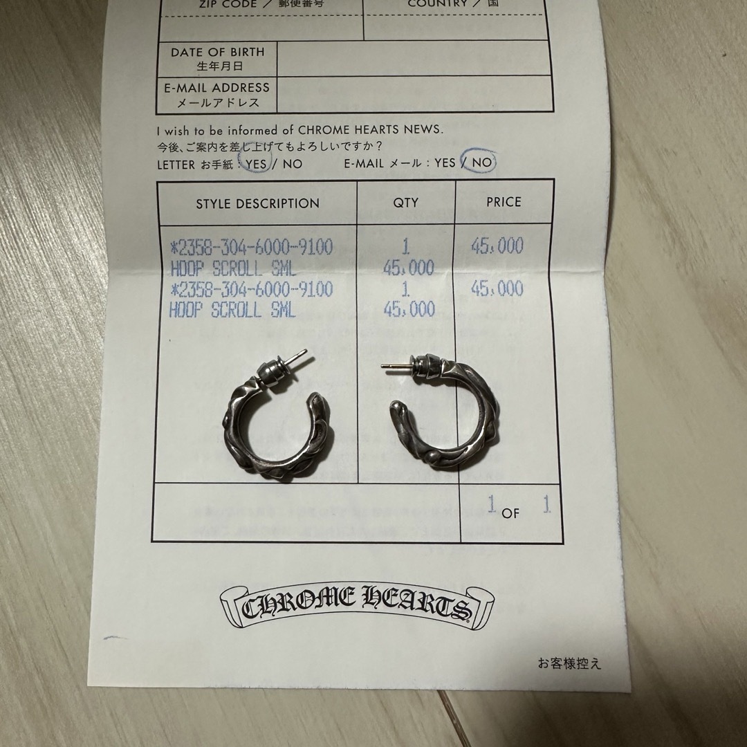 Chrome Hearts(クロムハーツ)のクロムハーツ　スクロール フープピアス メンズのアクセサリー(ピアス(両耳用))の商品写真