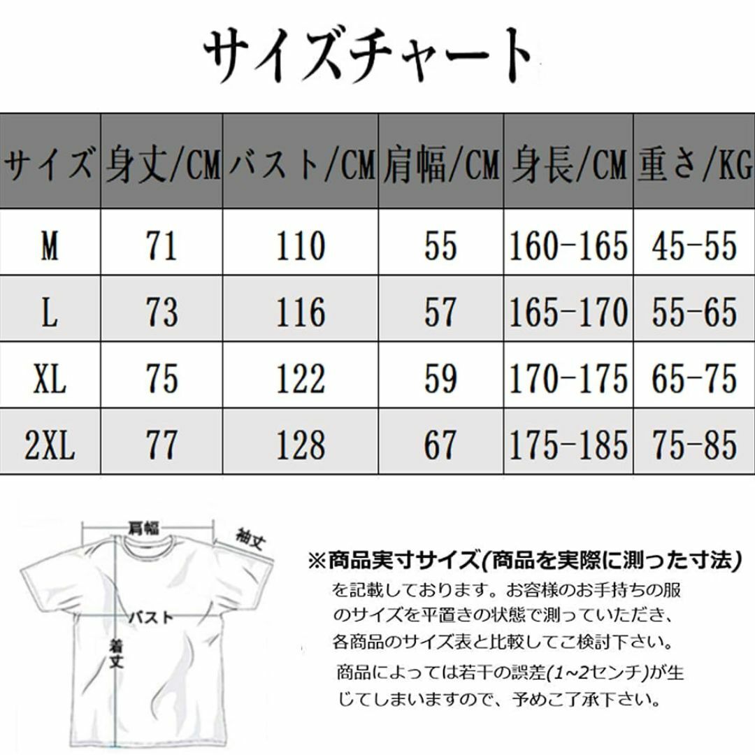 [Aaronlive] Tシャツ メンズ 夏服 七分袖 メンズ 半袖 tシャツ  メンズのファッション小物(その他)の商品写真