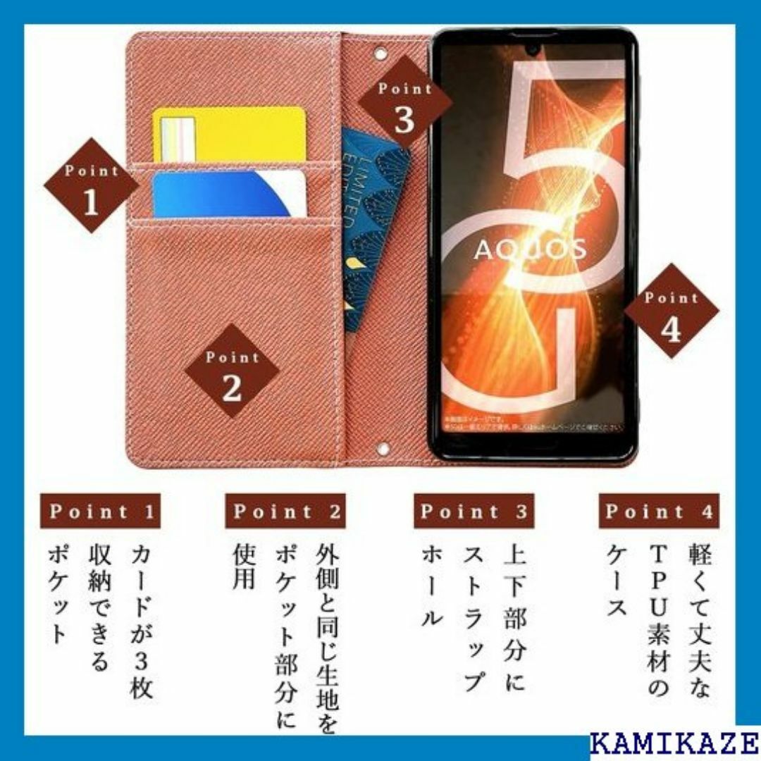 705KC かんたんスマホ ケース 手帳型 カバー ス ス すみピンク 2585 スマホ/家電/カメラのスマホ/家電/カメラ その他(その他)の商品写真