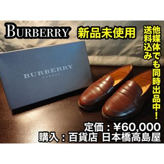 バーバリー(BURBERRY)の 【未使用】 BURBERRY (バーバリー) レザー シューズ 25cm(ドレス/ビジネス)