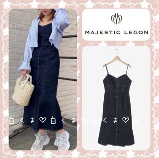 マジェスティックレゴン(MAJESTIC LEGON)のマジェスティックレゴン ladyフロントボタンワンピ(ロングワンピース/マキシワンピース)