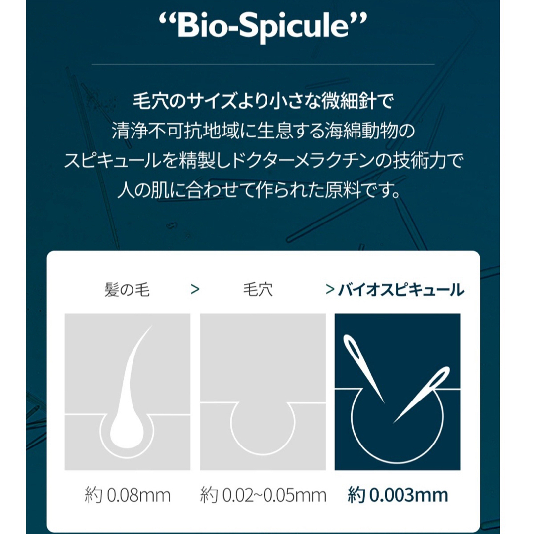 新品　アイファルト アイバック クリーム 10m コスメ/美容のスキンケア/基礎化粧品(美容液)の商品写真