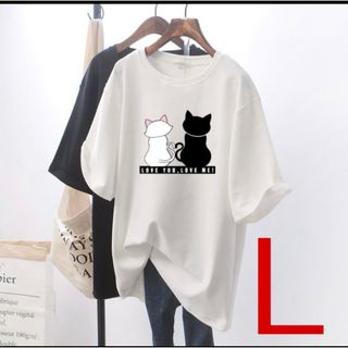 猫ちゃん Tシャツ 半袖 新品 ホワイト(カットソー(半袖/袖なし))