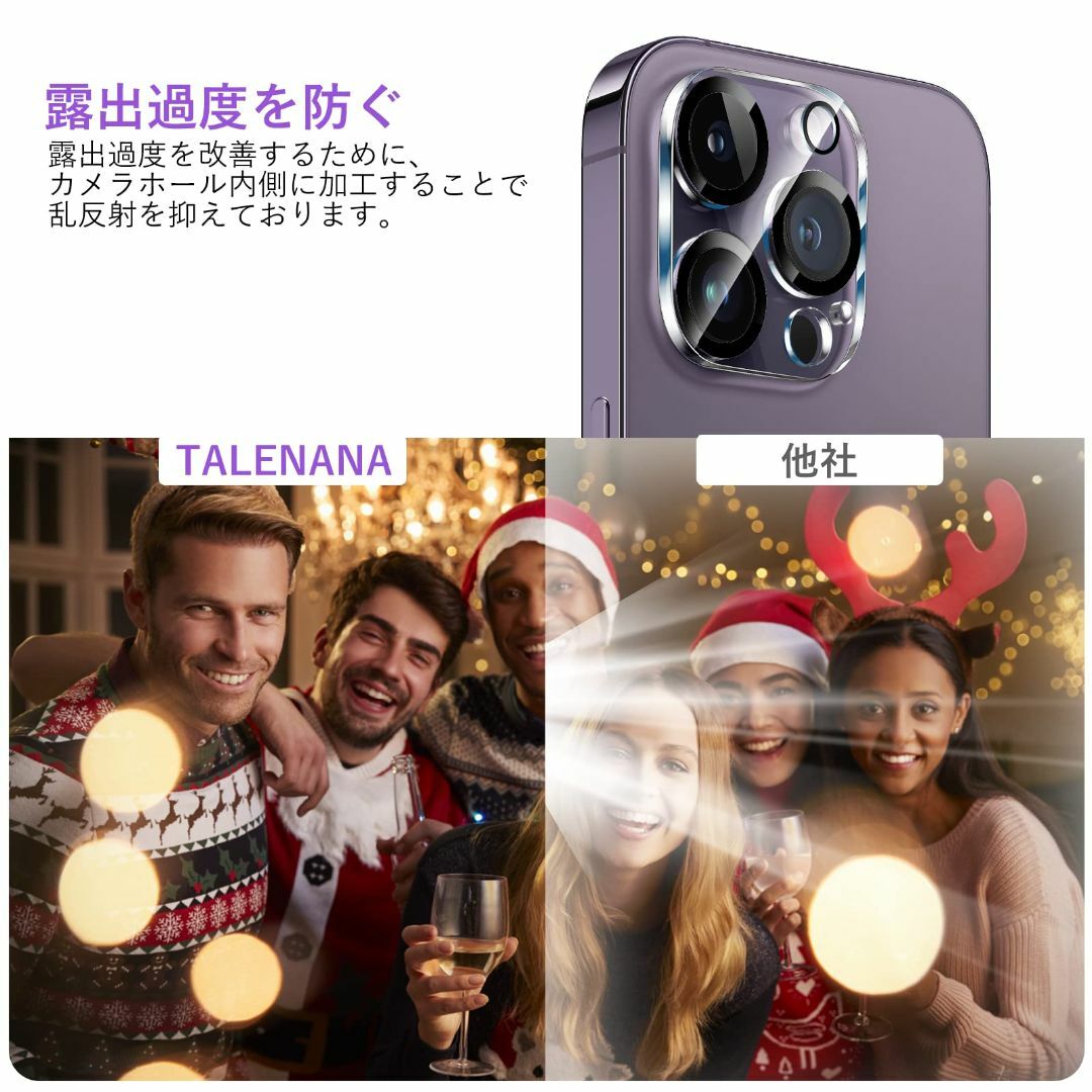 【サイズ:iPhone14Pro/iPhone14Promax】TALENANA スマホ/家電/カメラのスマホアクセサリー(その他)の商品写真