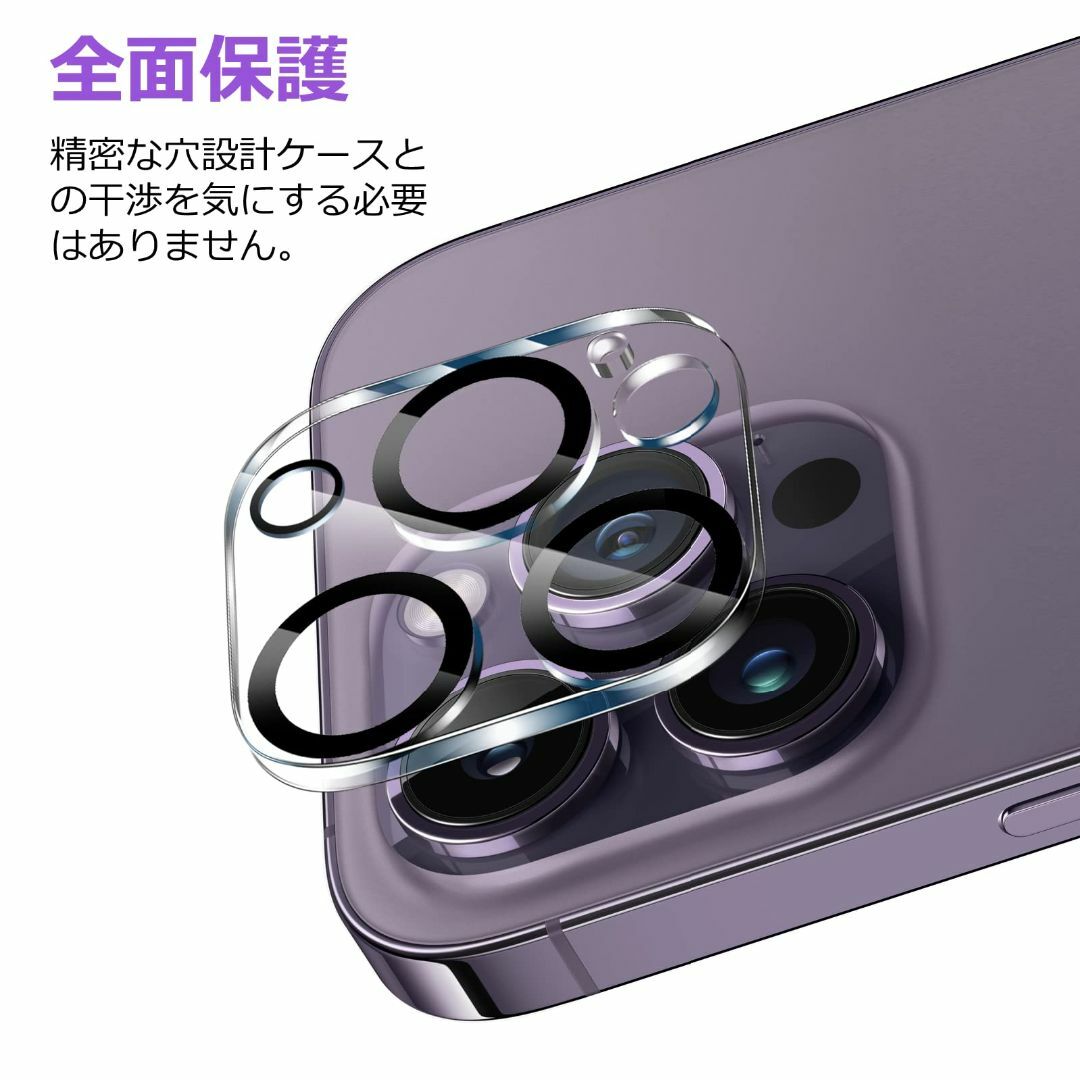 【サイズ:iPhone14Pro/iPhone14Promax】TALENANA スマホ/家電/カメラのスマホアクセサリー(その他)の商品写真