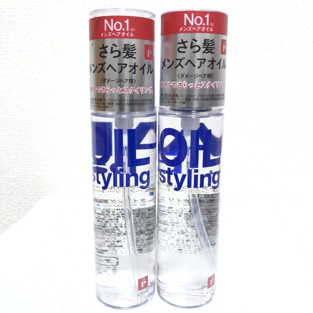 新品 リップスヘアー ベーススタイリングオイル 青 100ml × 2本セット コスメ/美容のヘアケア/スタイリング(オイル/美容液)の商品写真