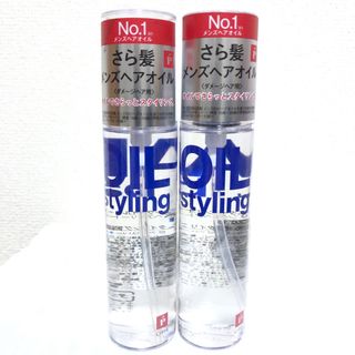 新品 リップスヘアー ベーススタイリングオイル 青 100ml × 2本セット(オイル/美容液)