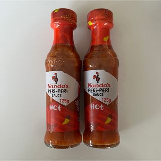 Nando's ペリペリソース ホット 2本セット(調味料)