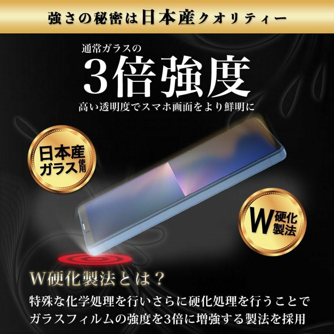 【特価商品】Hy+ Xperia5 V 対応 フィルム SO-53D SOG12 スマホ/家電/カメラのスマホアクセサリー(その他)の商品写真