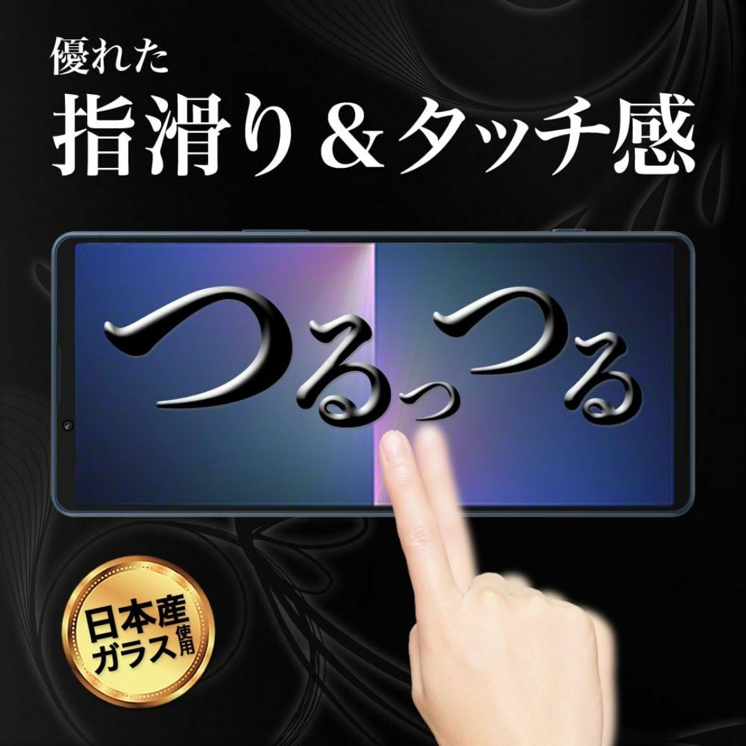 【特価商品】Hy+ Xperia5 V 対応 フィルム SO-53D SOG12 スマホ/家電/カメラのスマホアクセサリー(その他)の商品写真