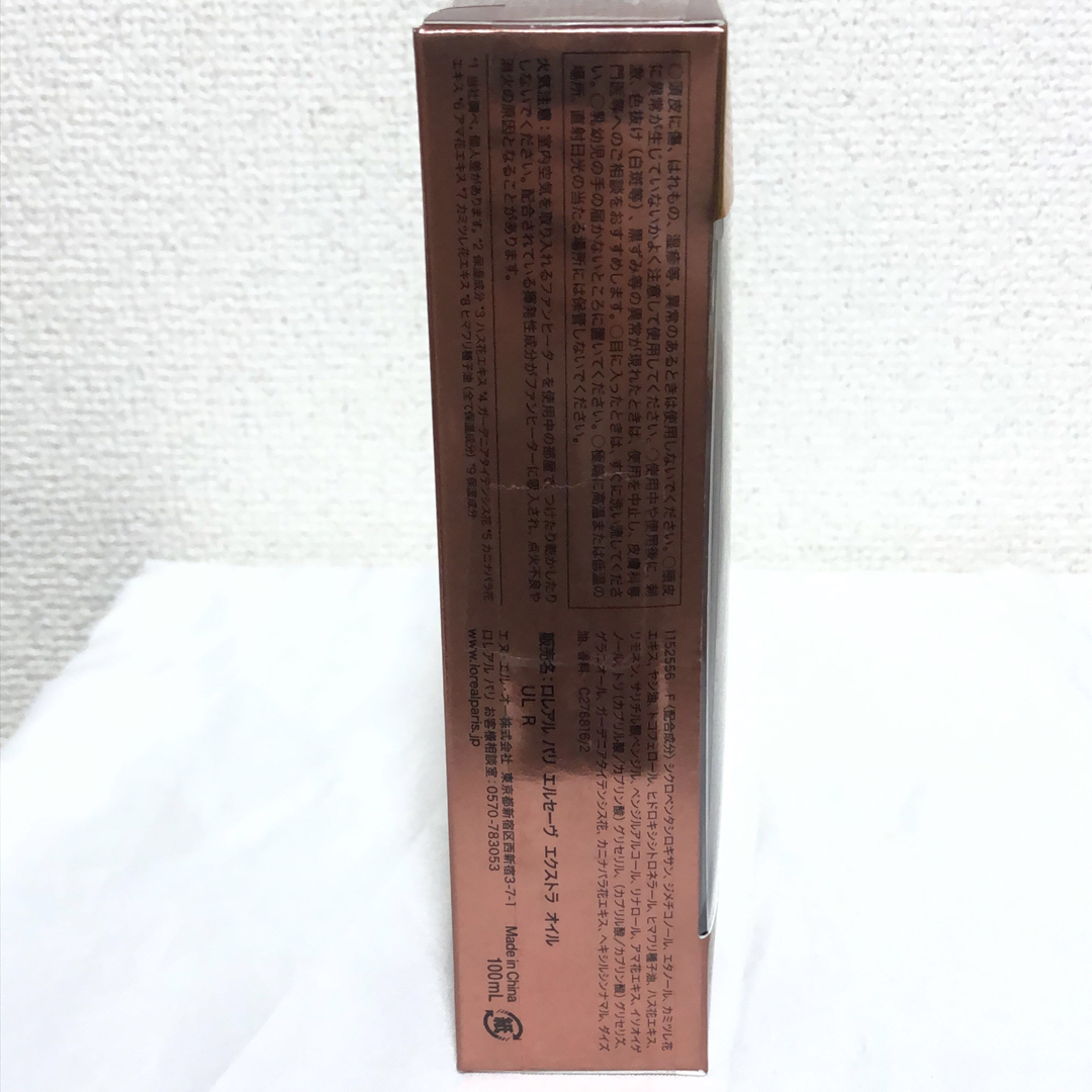 L'Oreal Paris(ロレアルパリ)の新品 ロレアルパリ エクストラオーディナリー オイルセラム 100ml コスメ/美容のヘアケア/スタイリング(オイル/美容液)の商品写真