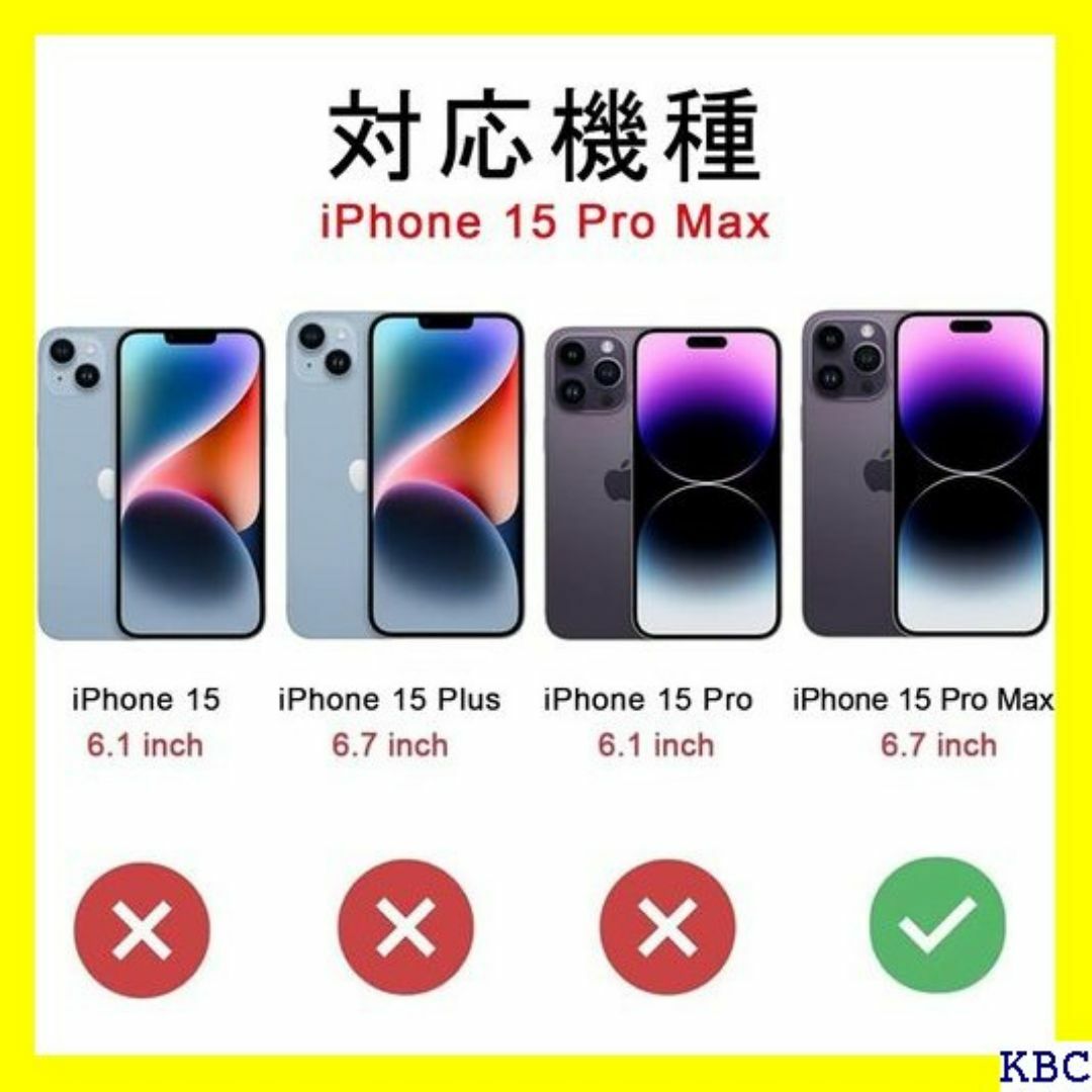 iPhone 15 Pro Max 用 ケース さらさ 0 カバー 淡青 108 スマホ/家電/カメラのスマホ/家電/カメラ その他(その他)の商品写真