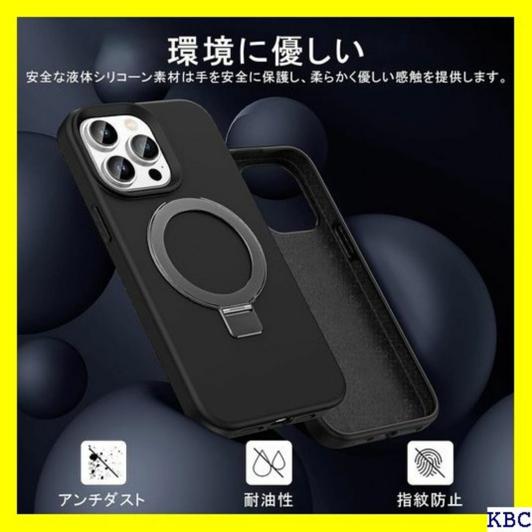 iPhone 15 Pro Max 用 ケース さらさ 0 カバー 淡青 108 スマホ/家電/カメラのスマホ/家電/カメラ その他(その他)の商品写真