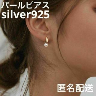 167.パールフープピアス　ゴールド　S925　アクセサリー(ピアス)