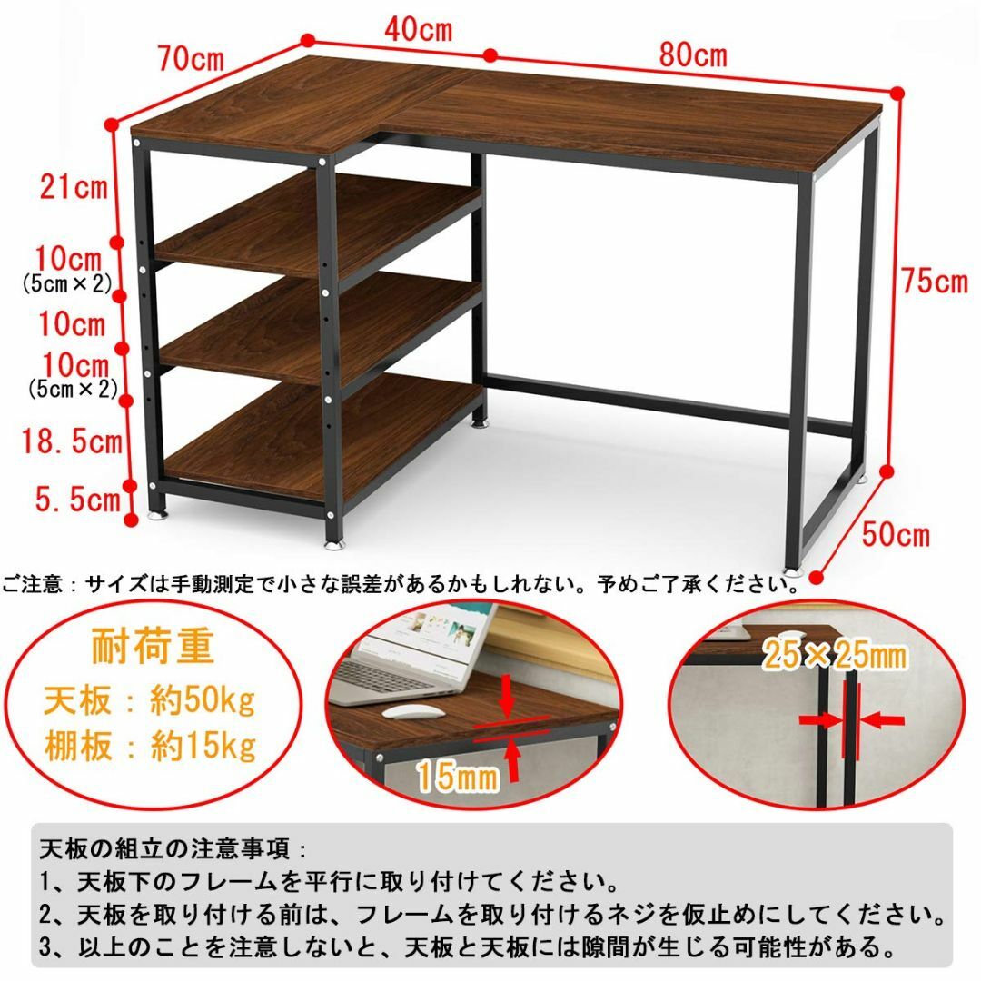 【色: 1（幅120×奥行50×高さ75cm）】パソコンデスク L字デスク デス インテリア/住まい/日用品のオフィス家具(オフィス/パソコンデスク)の商品写真