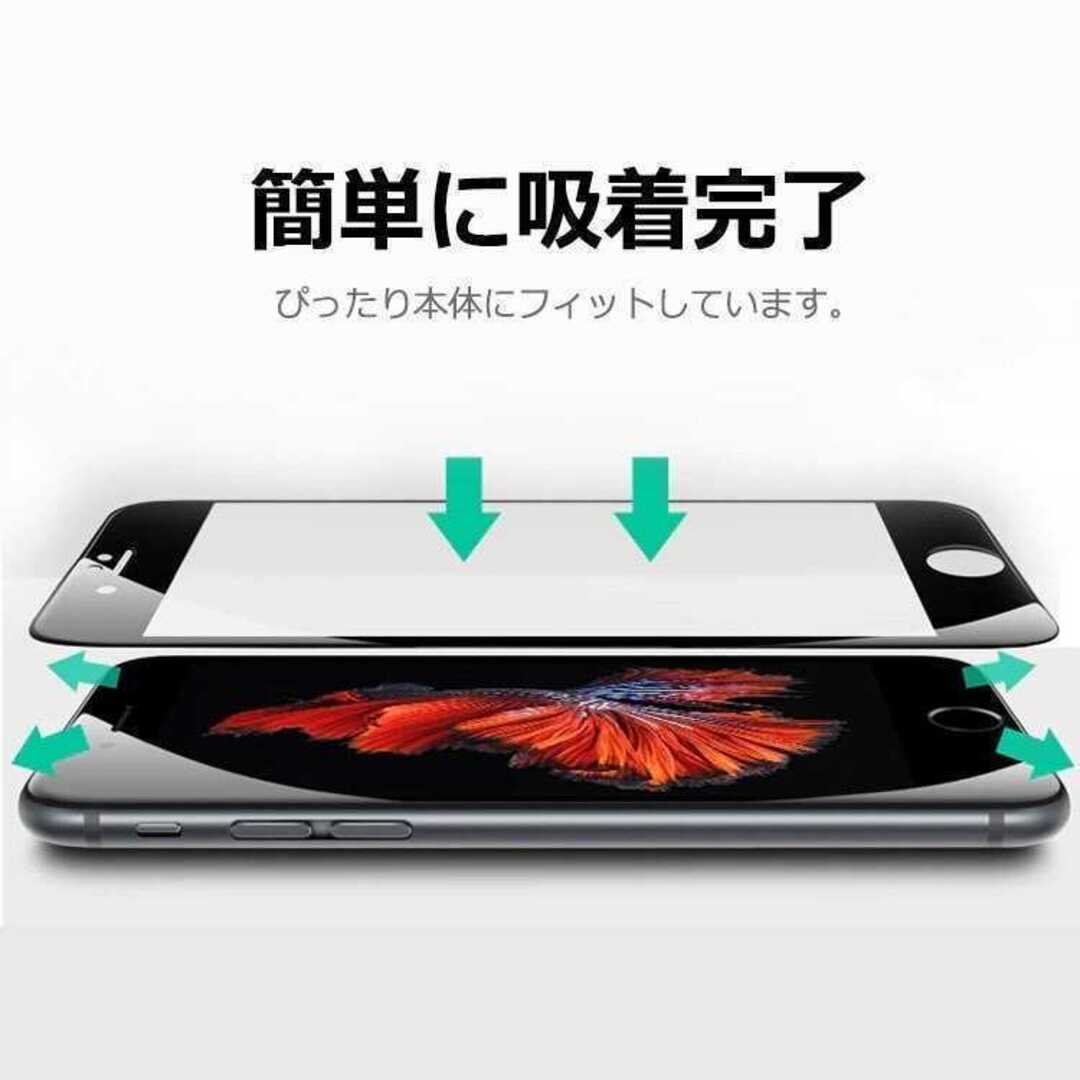 iPhone 14 ブルーライト フィルム ガラス スマホ/家電/カメラのスマホアクセサリー(iPhoneケース)の商品写真