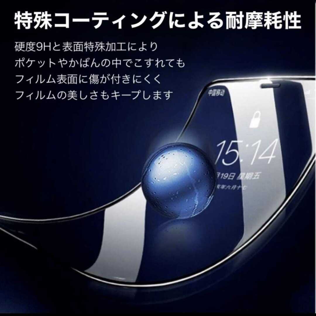 iPhoneXR フィルム ケース iPhone 保護フィルム アイフォンXR スマホ/家電/カメラのスマホアクセサリー(保護フィルム)の商品写真