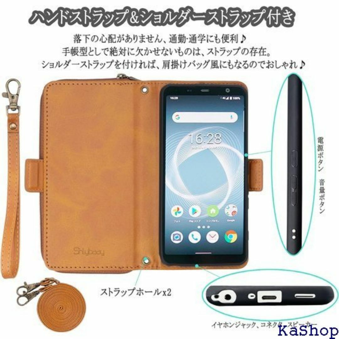 Arrows Be4 Plus ケース 手帳型 多財布 P S1カーキ 116 スマホ/家電/カメラのスマホ/家電/カメラ その他(その他)の商品写真