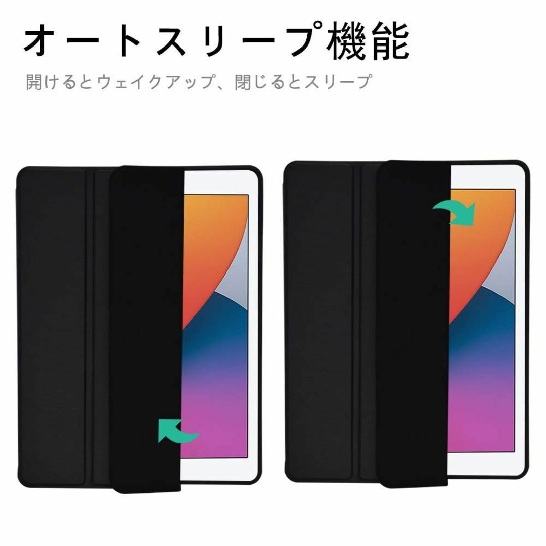 【在庫処分】iPad 10.2 ケース 第9世代 2021 MaKstu PUレ スマホ/家電/カメラのPC/タブレット(タブレット)の商品写真