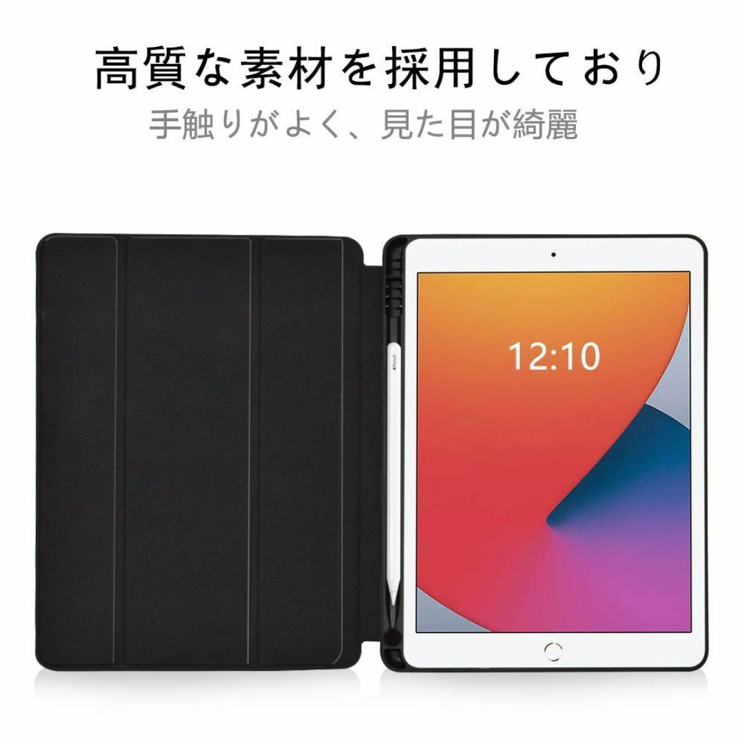 【在庫処分】iPad 10.2 ケース 第9世代 2021 MaKstu PUレ スマホ/家電/カメラのPC/タブレット(タブレット)の商品写真