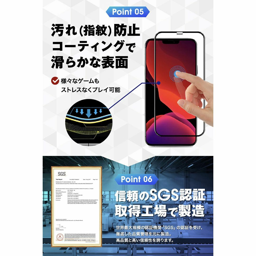 【サイズ:01.iPhone15対応】TEIQ ガラスフィルム iPhone15 スマホ/家電/カメラのスマホアクセサリー(その他)の商品写真