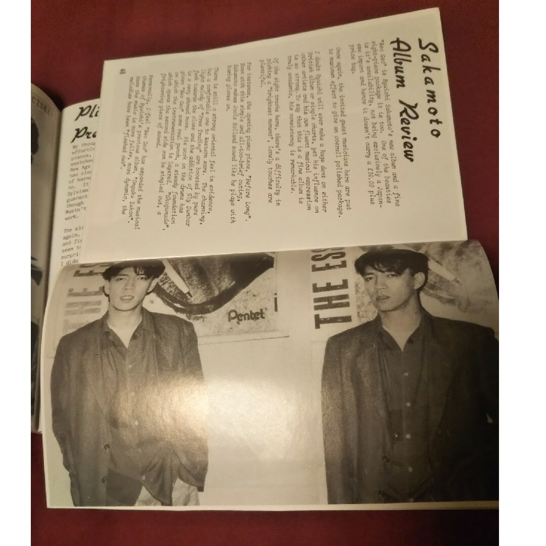 デヴィッドシルビアン/JAPAN FANZINE Bamboo NO11~19 エンタメ/ホビーの雑誌(音楽/芸能)の商品写真