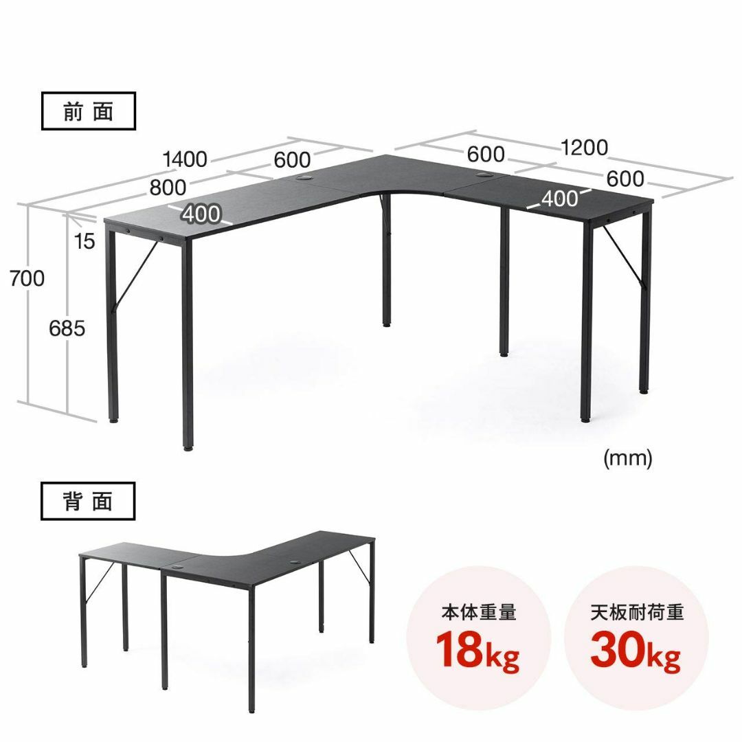 サンワダイレクト L字デスク 幅140cm+80cm 奥行40cm モニターアー インテリア/住まい/日用品のオフィス家具(オフィス/パソコンデスク)の商品写真