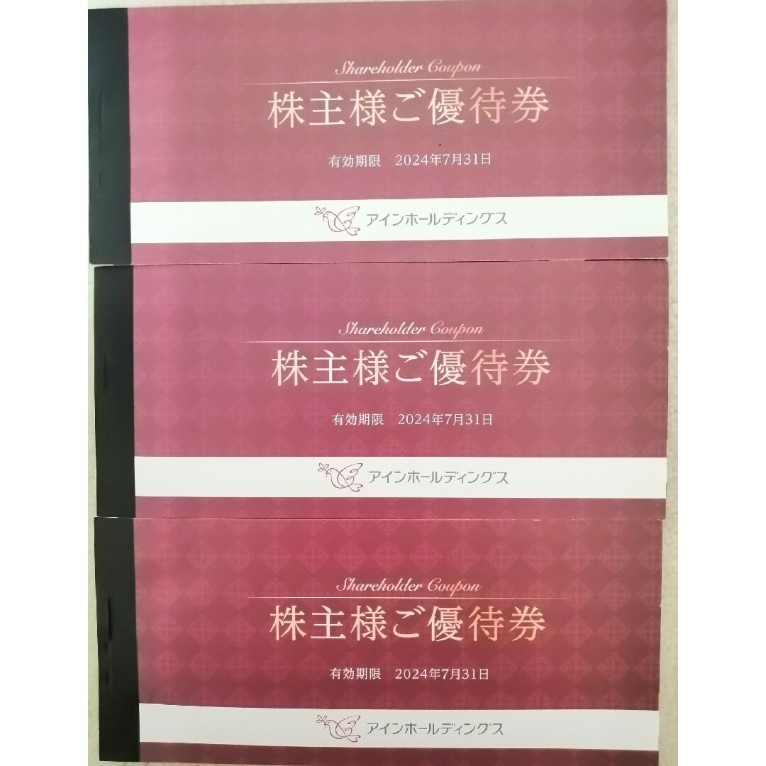 アインホールディングス 株主優待券 6000円分 チケットの優待券/割引券(ショッピング)の商品写真