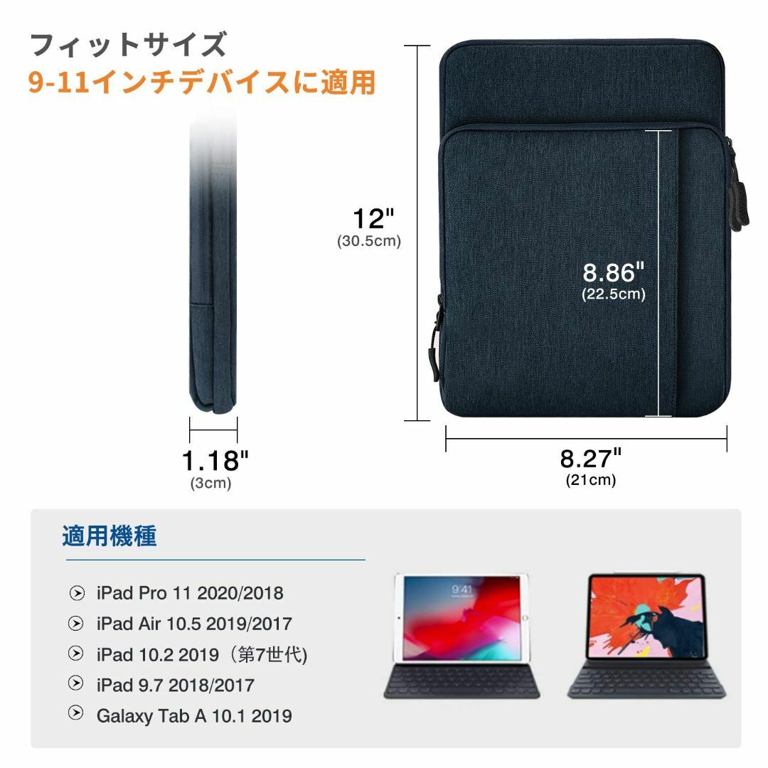 【サイズ:9～11インチ_色:Indigo】スリーブケース Dadanism 9 スマホ/家電/カメラのPC/タブレット(タブレット)の商品写真