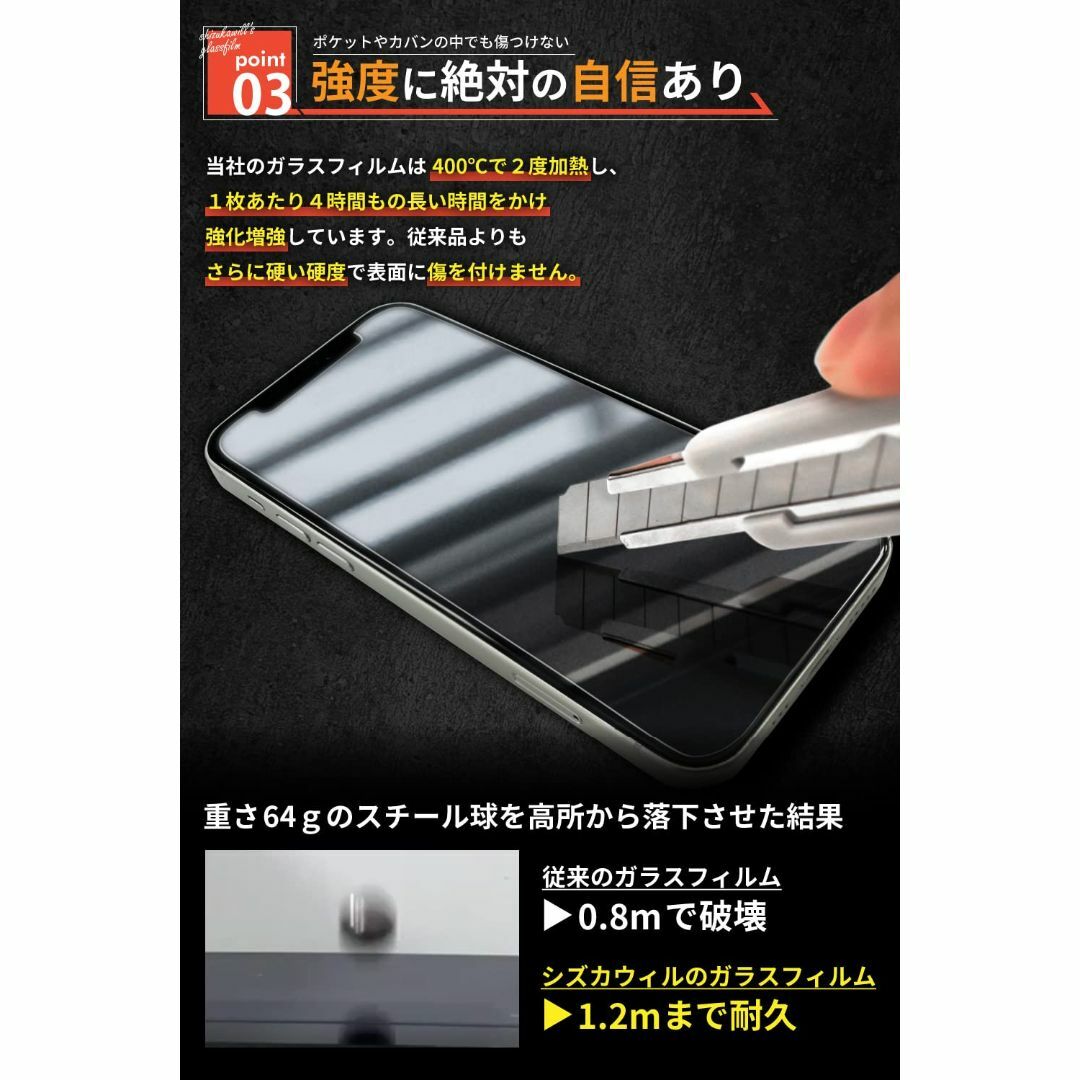 【人気商品】シズカウィル iPhoneXR 用 ガラスフィルム 強化ガラス 気泡 スマホ/家電/カメラのスマホアクセサリー(その他)の商品写真