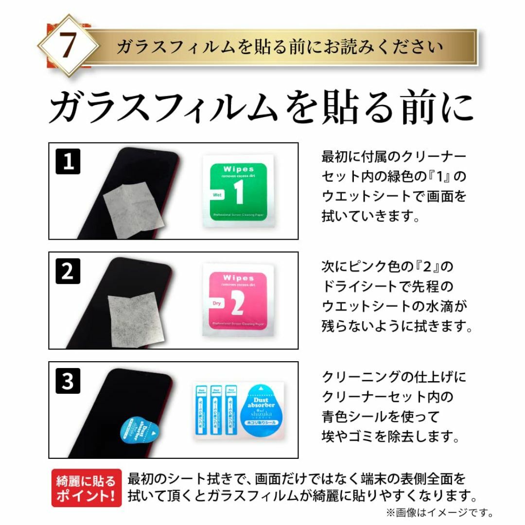 【人気商品】シズカウィル iPhoneXR 用 ガラスフィルム 強化ガラス 気泡 スマホ/家電/カメラのスマホアクセサリー(その他)の商品写真