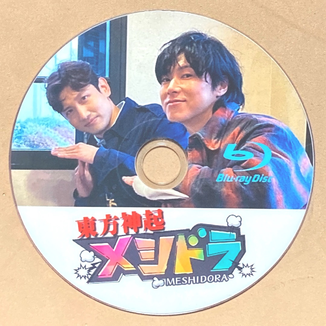 東方神起(トウホウシンキ)の東方神起 メシドラ ☆Blu-ray☆ エンタメ/ホビーのCD(K-POP/アジア)の商品写真