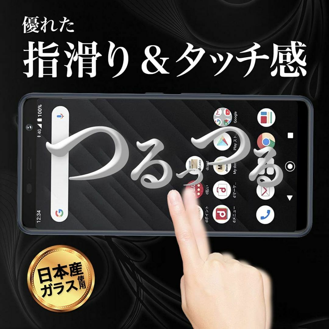 【特価セール】Hy+ arrows Be4 Plus arrows BZ02 フ スマホ/家電/カメラのスマホアクセサリー(その他)の商品写真