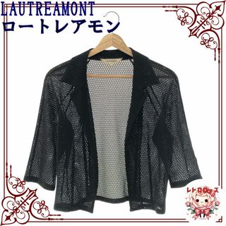 ロートレアモン(LAUTREAMONT)のLAUTREAMONT ロートレアモン トップス カーディガン 羽織 七分袖(カーディガン)