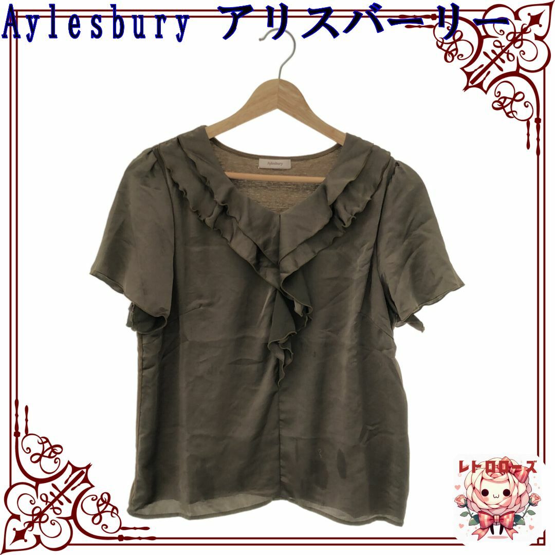 Aylesbury(アリスバーリー)のAylesbury アリスバーリー トップス Tシャツ カットソー 半袖 レディースのトップス(Tシャツ(半袖/袖なし))の商品写真