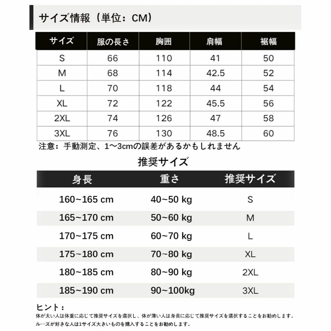 [HEGROPH] プリント タンクトップ メンズ ノースリーブシャツ 大きいサ メンズのファッション小物(その他)の商品写真