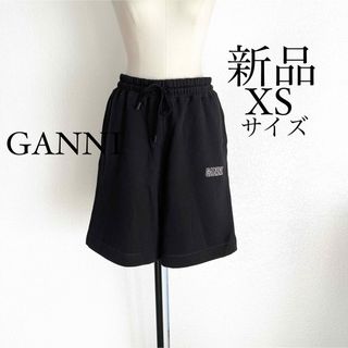 GANNI ガニー　ロゴ入り スウェットショートパンツ　XSサイズ　ブラック(カジュアルパンツ)