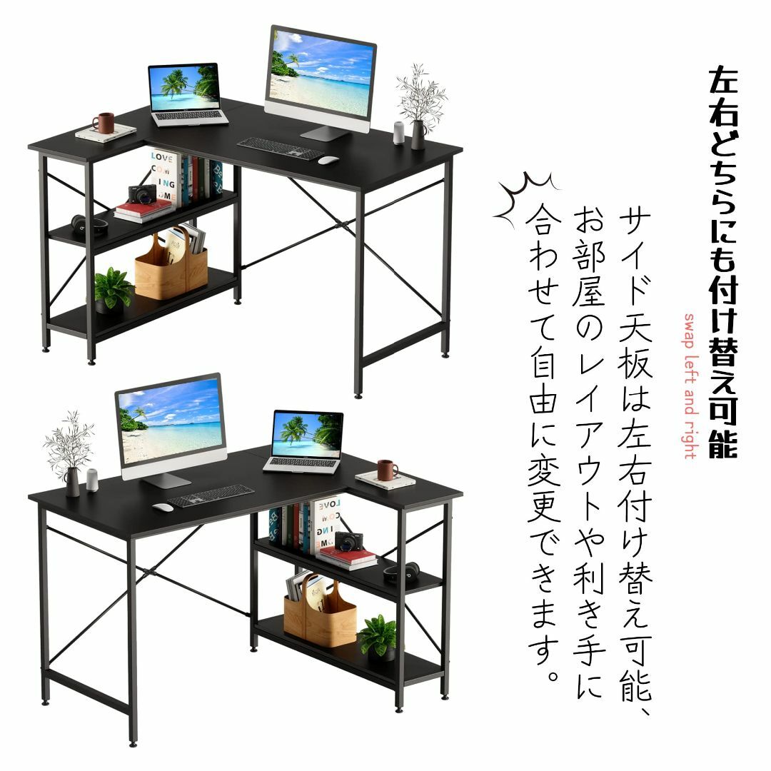 【色: ブラック】DOMY HOME ゲーミングデスク l字デスク 幅120cm インテリア/住まい/日用品のオフィス家具(オフィス/パソコンデスク)の商品写真