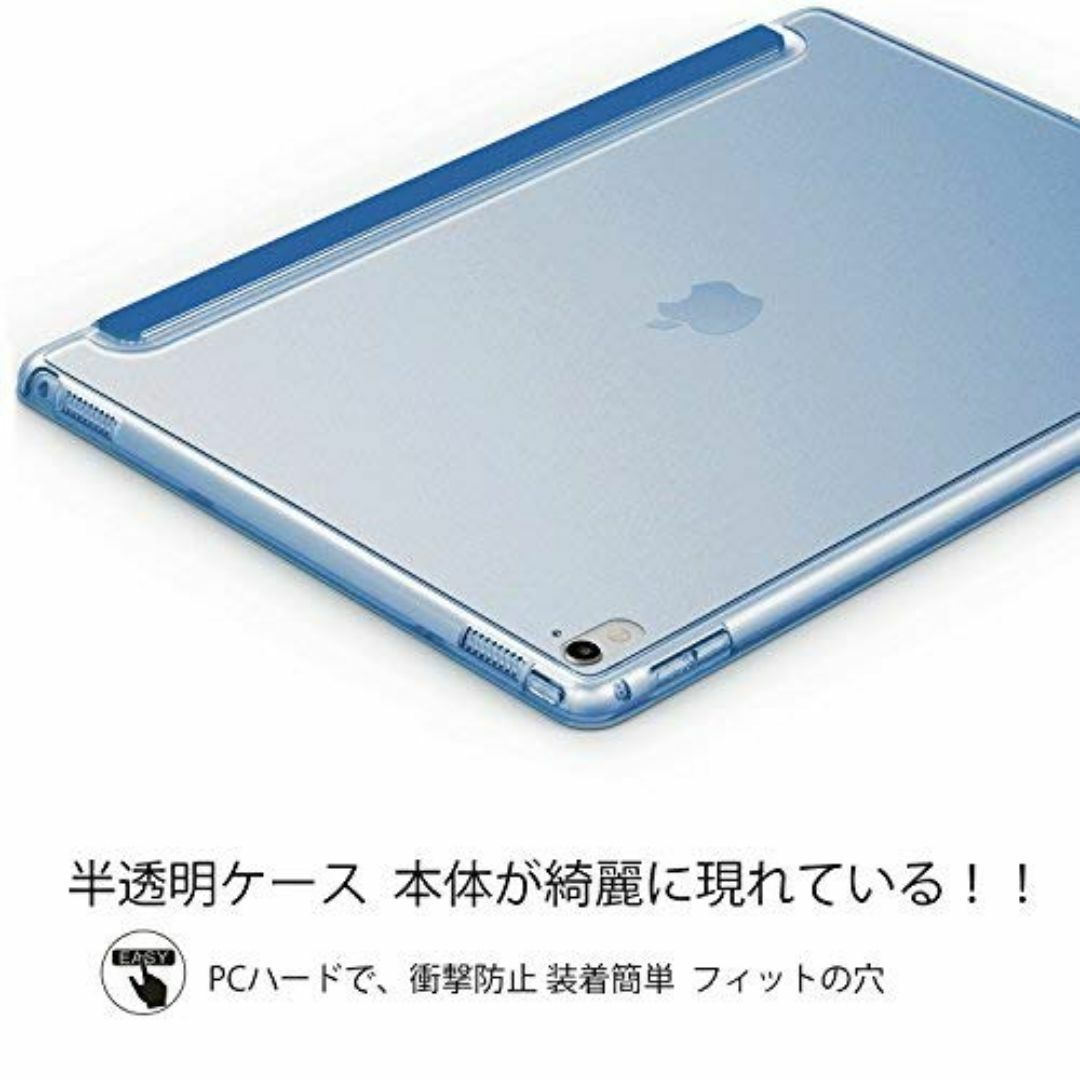 【色:Navyblue】iPad Pro 9.7 ケース Dadanism iP スマホ/家電/カメラのPC/タブレット(タブレット)の商品写真