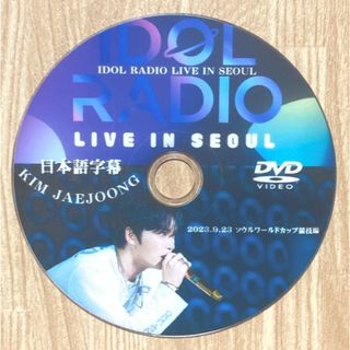 ジェイワイジェイ(JYJ)のジェジュン IDOL LIVE IN SEOUL 2023 ☆DVD☆(K-POP/アジア)