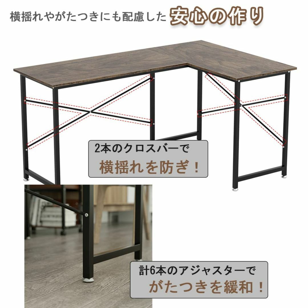 【色: 木目調】パソコンデスク L字デスク PCデスク 幅150cm+100cm インテリア/住まい/日用品のオフィス家具(オフィス/パソコンデスク)の商品写真