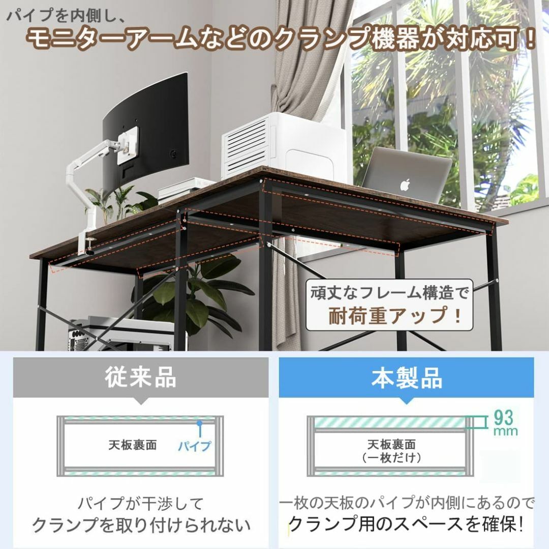 【色: 木目調】パソコンデスク L字デスク PCデスク 幅150cm+100cm インテリア/住まい/日用品のオフィス家具(オフィス/パソコンデスク)の商品写真