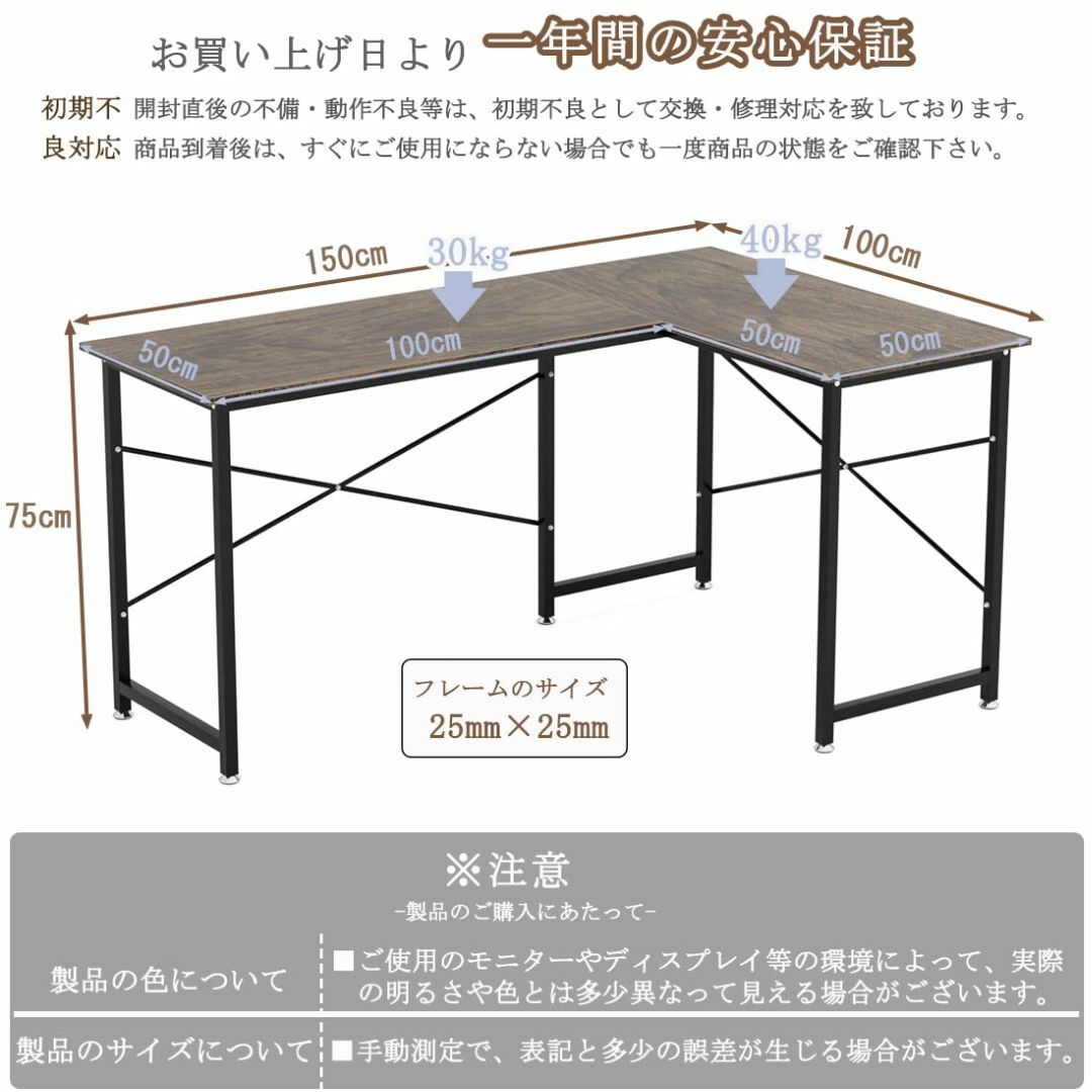 【色: 木目調】パソコンデスク L字デスク PCデスク 幅150cm+100cm インテリア/住まい/日用品のオフィス家具(オフィス/パソコンデスク)の商品写真