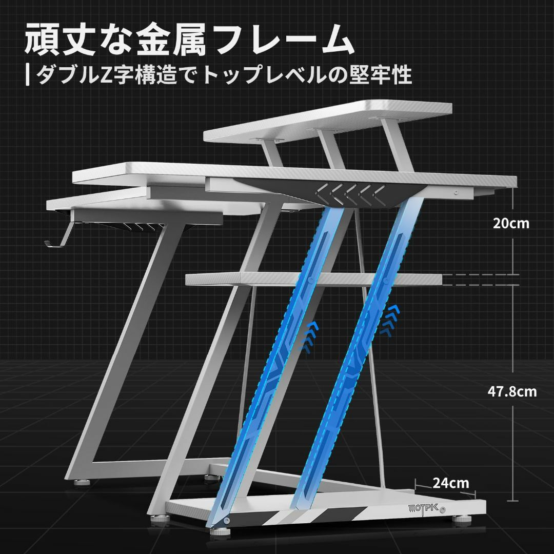 【色: ホワイト140cm】MOTPK ゲーミングデスク 幅140cm シェルフ インテリア/住まい/日用品のオフィス家具(オフィス/パソコンデスク)の商品写真